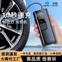 New multifunctional portable car air pump SUV car motorcycle bicycle electric wireless air pump