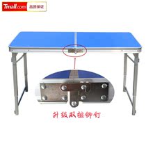 Special reinforcement enhanced outdoor folding table table stalls promotion exhibition table portable camping table new