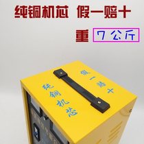 Special pure copper car battery charger 12V24V forklift universal intelligent high power battery charger 20