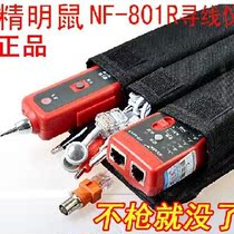 Original wire Finder wire Finder Line Finder Tester supports switch live wire search dedicated