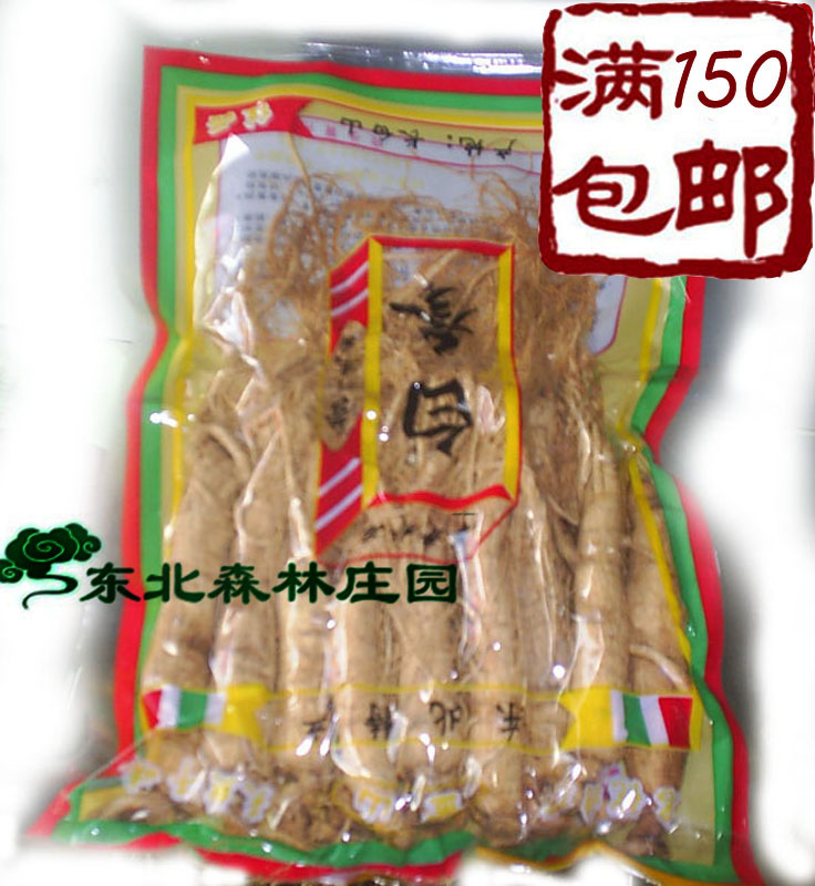 Long White Mountain Ginseng White Ginseng White Ginseng Raw Leather Raw Sun Ginseng 6 years Ginseng Pure Dry Ginseng Kitchen Stocked Northeast Jilin Special Maternity