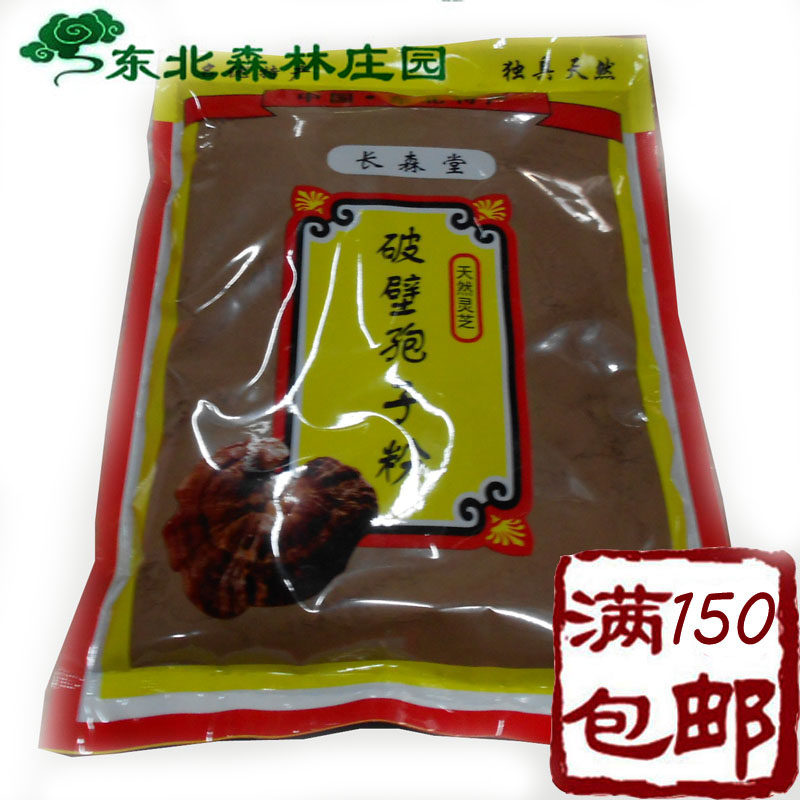 Changbai Mountain Ganoderma lucidum spore powder pure powder Changsentang 500g full 150 Northeast Forest Manor