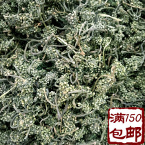 Changbaishan Hangbaiyama flower New flower pure dry flower 6 people ginseng tea fidelity 250 grams northeast forest village