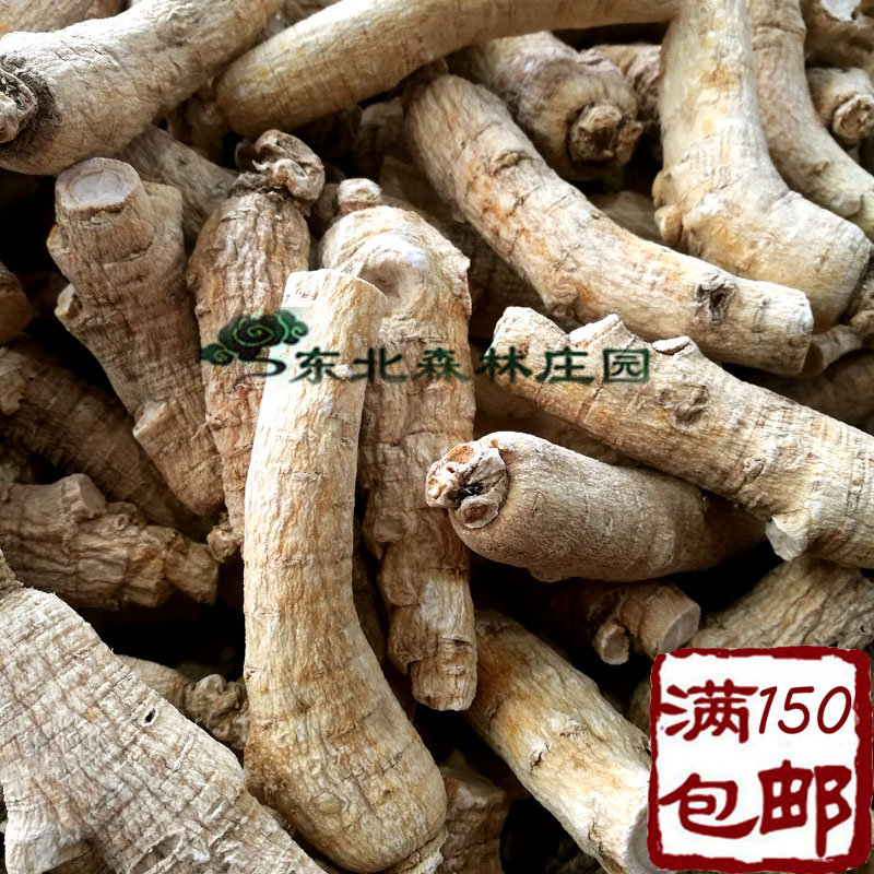 Jilin American ginseng American ginseng large long branches Changbai Mountain specialty head stubble introduction Northeast Forest Manor 250g