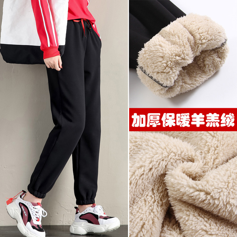 2020 new lamb velvet padded casual cotton pants winter plus velvet sports pants women loose slim pants
