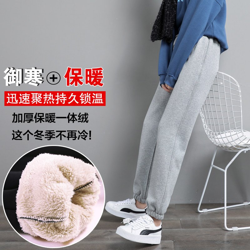 Lamb fluff sweatpants female autumn and winter loose beam cage long pants outer wearing thick warm casual pants