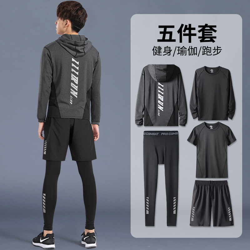 Men's Fitness Clothing Quick-Drying Spring Sports Suit Running Basketball Special Training Room Tights Clothes Morning Running Equipment