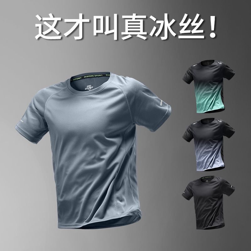 Quick-Drying T-Shirt Men's Ice Silk Summer Thin Sports Suit Short-Sleeved Half-Sleeved Fitness Clothes Running Clothes New Tops