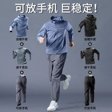 Мужской весенний спортивный костюм,