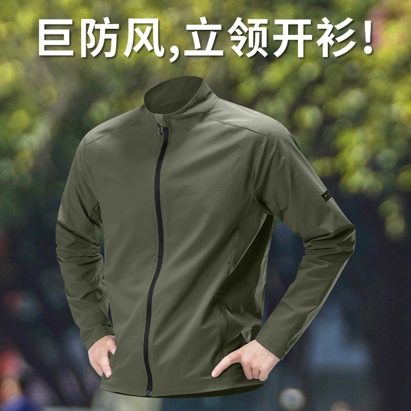Sports Jacket Men's Spring New Windproof Cardigan Windbreaker Outdoor Training Special Cycling Clothing Thin Running Top