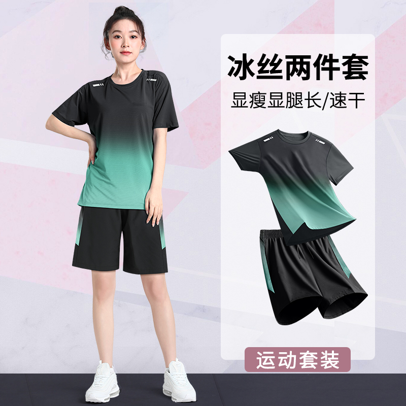 Sports Suit for Women, Ice Silk Running Quick-Drying Shirt, Short-Sleeved, Summer Large Size Shorts, Fitness Badminton Uniform Sports Suit for Women, Ice Silk Running Quick-Drying Shirt, Short-Sleeved, Summer Large Size Shorts, Fitness Badminton Uniform