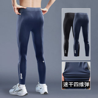 Running compression tights men's quick-drying high-elastic training pants