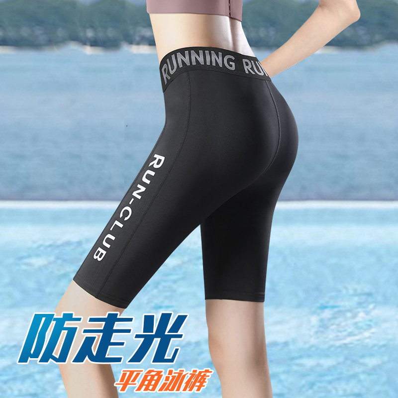 Women's Swim Trunks, Square-Leg Swimming Shorts, Anti-Exposure, Plus Size, Professional Swimwear, Quick-Drying, Five-Point Shorts, 2026 New Model, Single Piece