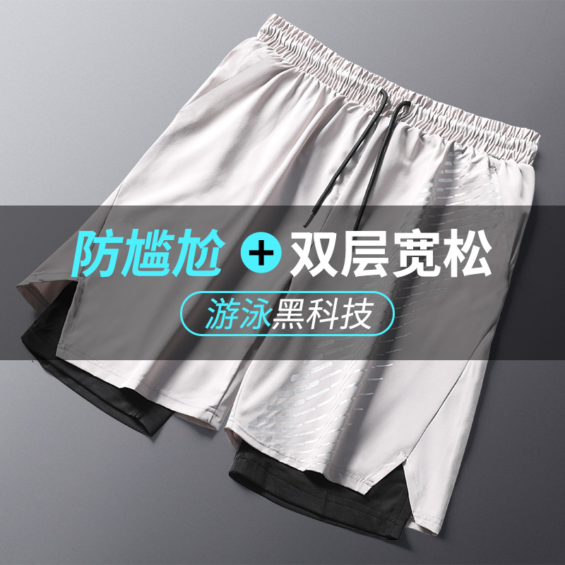 Swimming trunks men's anti-embarrassing loose quick-drying swimsuit set swimming hot spring pants men's five-point shorts professional equipment summer