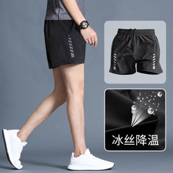 Men's quick-drying ice silk sports shorts for women running marathon summer thin track and field fitness training squat three-point pants