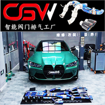 BMW 225 325 425 430 530 540 modified Sender CGW head middle and tail valve exhaust pipe