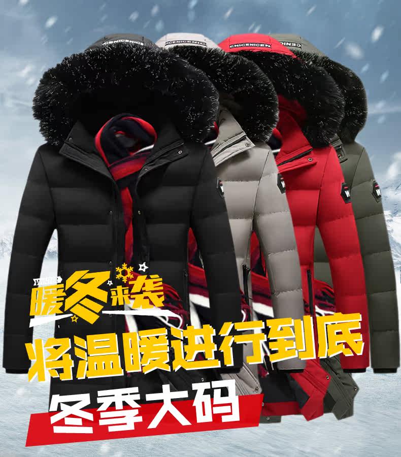 Blouson hiver pour homme - Ref 3115054 Image 7