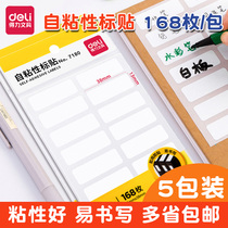 Self-adhesive label stickers stickers sticky hands cute supermarket commodity price classification oral paper handwritten easy to tear small color barcode label paper stickers small packaging