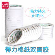 Băng keo hai mặt hiệu quả rộng 0,9cm Băng keo hai mặt 32 khối dày cố định quảng cáo có thể xé rách văn phòng cung cấp độ mỏng tường trong suốt siêu mỏng Hướng dẫn sử dụng băng keo hai mặt trắng đa chức năng - Băng keo