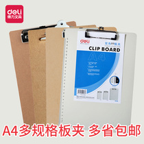 Right-hand folder folder plate a4 writing plate clip backing plate information clip plastic office use student plate clip writing splint stationery multifunction a4 plate clip writing plate book plate clip