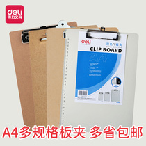 Derri Folder file splint a4 writing board clamp pad folder plastic office student board holder writing splint stationery multi-function a4 board holder writing board writer board holder