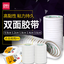 Dali foam double-sided tape students use hand-made rubber strong high-viscosity sponge glue to fix the wall thin two sides transparent strong adhesive foam wall thickening tape stationery office supplies