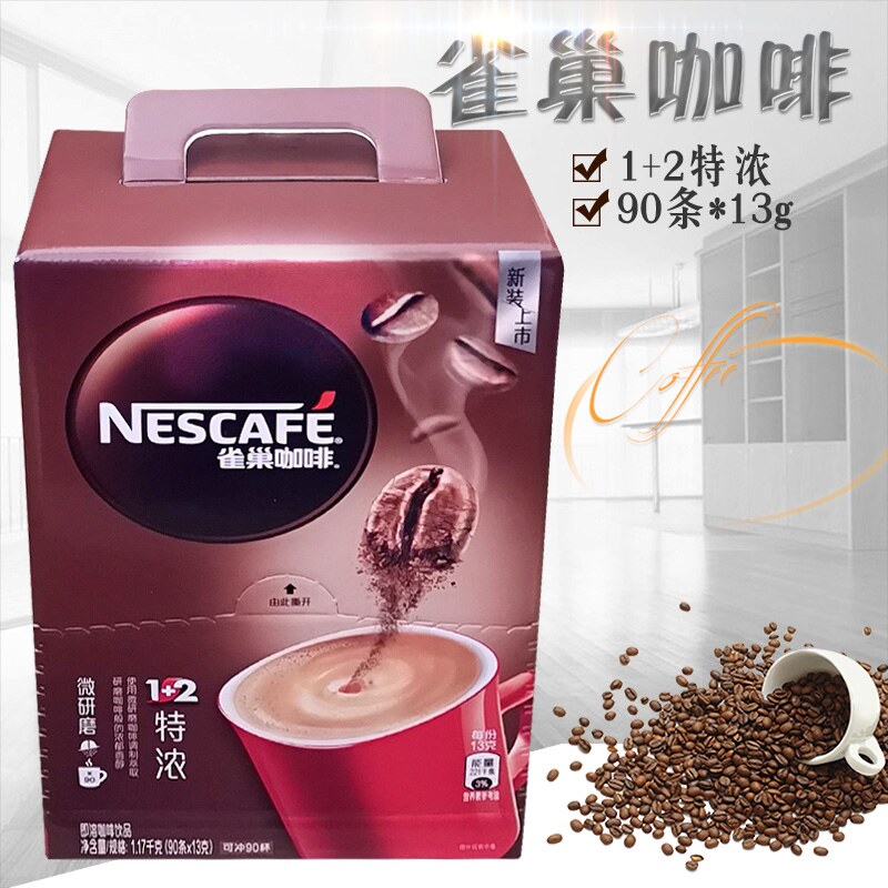 Nescafe Nestle Instant Coffee 1 plus 2 espresso easy to enjoy boxed 1170g (90 x 13g)