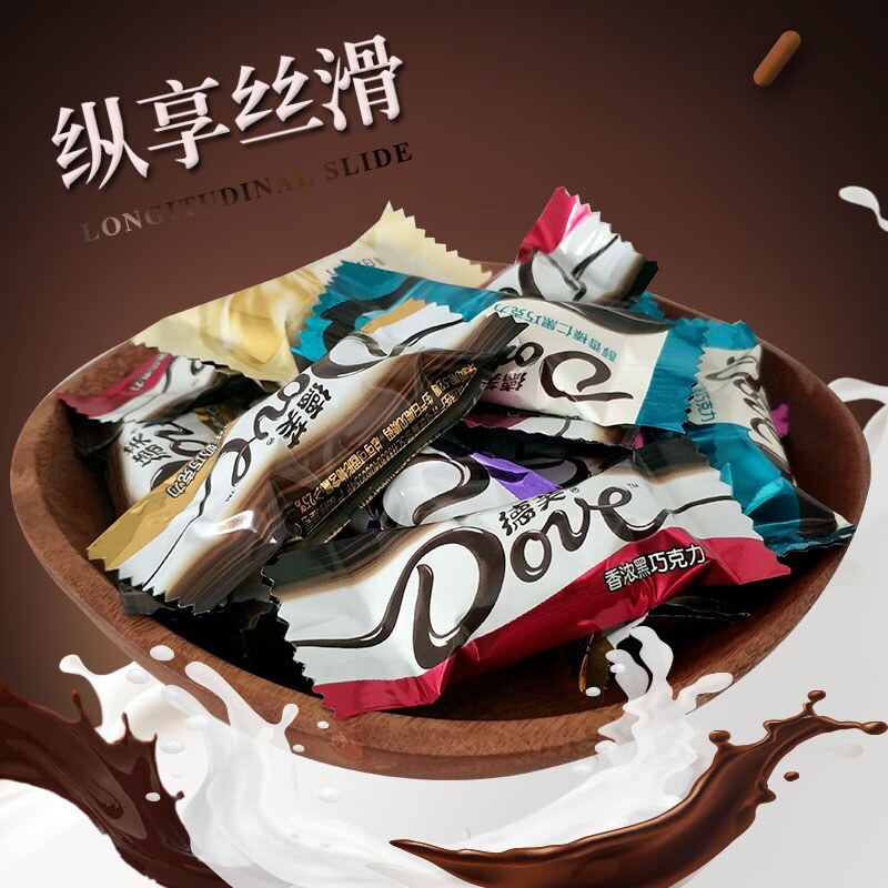 Deve Dove Chocolate multitaste silk sliding milk hazelnut crisp with black and white coincidentally bulk wedding delight 500g