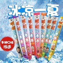 Wangwang crushed ice crushed ice 78ml * 18 Popsicle ice suction ice comprehensive fruity beverage snack drink