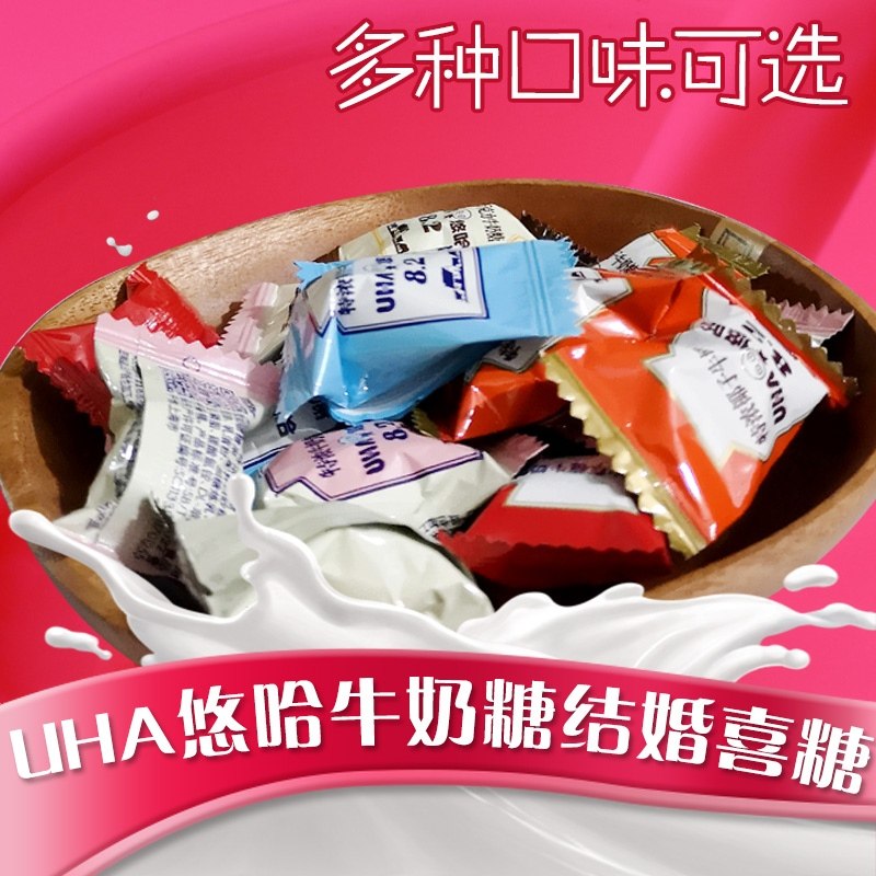 UHA Yuha thick milk candy Multi-flavor mixed bulk wedding candy 500g Snack products about 100