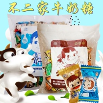 No two milk sugar original strawberry milk tea lactic acid cantaloupe mixed bag wedding candy 500g