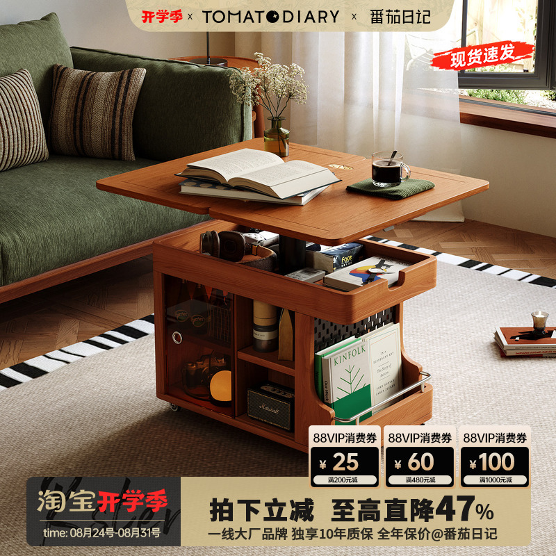 Tomato Diary Solid Wood Foldable Coffee Table and Dining Table Dual-Use for Small Apartments, Living Room Sofa Side Table, Adjustable Height Coffee Table Tomato Diary Solid Wood Foldable Coffee Table and Dining Table Dual-Use for Small Apartments, Living Room Sofa Side Table, Adjustable Height Coffee Table