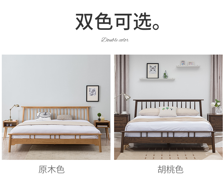 Tất cả các giường gỗ rắn 1,5 m 1,8 m giường đôi Bắc Âu tối giản hiện đại nội thất phòng ngủ Nhật trắng giường gỗ sồi - Giường giường ngủ 1m2