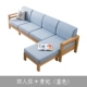 Nhật Tất cả rắn sofa gỗ kết hợp giữa hiện đại căn hộ nhỏ phòng khách sofa vải nội thất gỗ sồi trắng Bắc Âu - Ghế sô pha