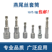 Dovetail wire sleeve inner and outer hexagonal sleeve M6 8 10mm strong magnetic drill tail screw self-tapping head for self-tapping