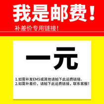 Special link for postal fee (see customer service for details)