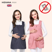 Hedaan maternity clothing radiation protection clothing pregnant womens clothing spring and autumn office workers fashionable four-season bellybands for indoor and outdoor wear