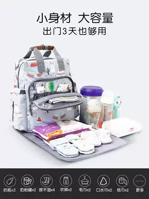 Hedaan mommy bag 2021 new fashion multifunctional large capacity pregnant woman Mother Mother baby bag out baby bag