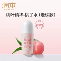 【Доступная рекомендация】 100 мл*1 бутылка