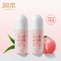 【Предпочтительный чулок】 50 мл*2 бутылки