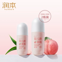 Лосьон для тела для младенца, 100 мл, 50 мл