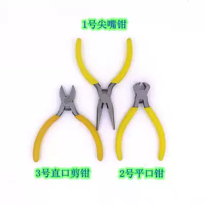 Professional watch repair tools Straight mouth shear pliers Flat mouth pliers Pointed nose pliers Vise truncated top pliers Watch repair disconnection pliers
