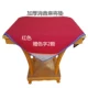 Cao cấp dày Mahjong khăn trải bàn Mahjong mat silencer pad Gói vải Mahjong lớn dày với bốn túi vải cờ vua - Các lớp học Mạt chược / Cờ vua / giáo dục