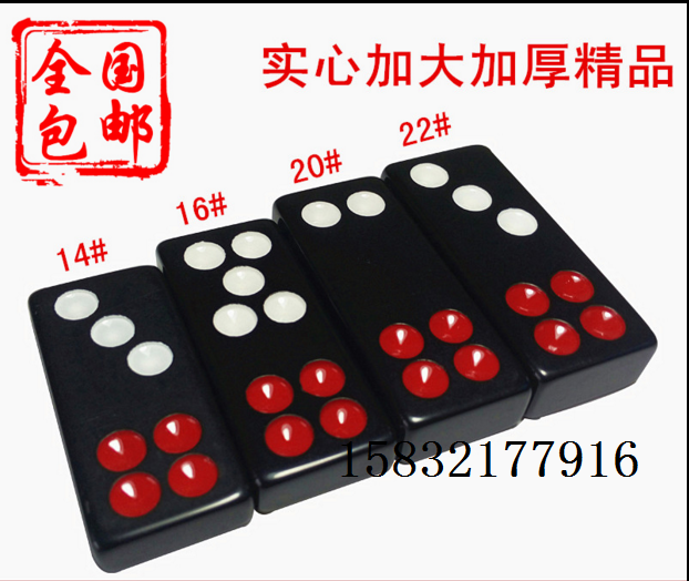 Black card Nine Dominoes Big bones Day Nine Cards Adults Everyone Lebrands Meme Solid Cards Nine Days Nine Domineum