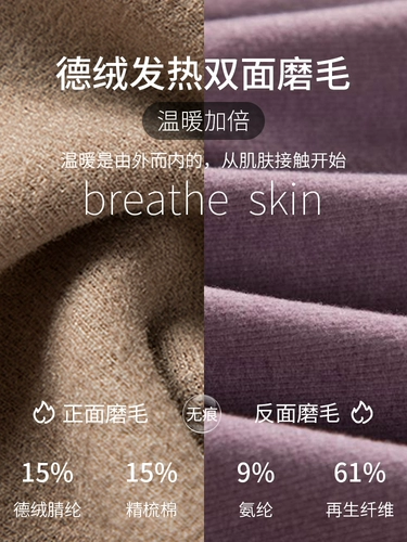 Двусторонное бархатное базовое приятное телу нижнее белье, удерживающее тепло флисовое термобелье, в обтяжку, увеличенная толщина