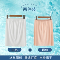 Белая юбка, 45см