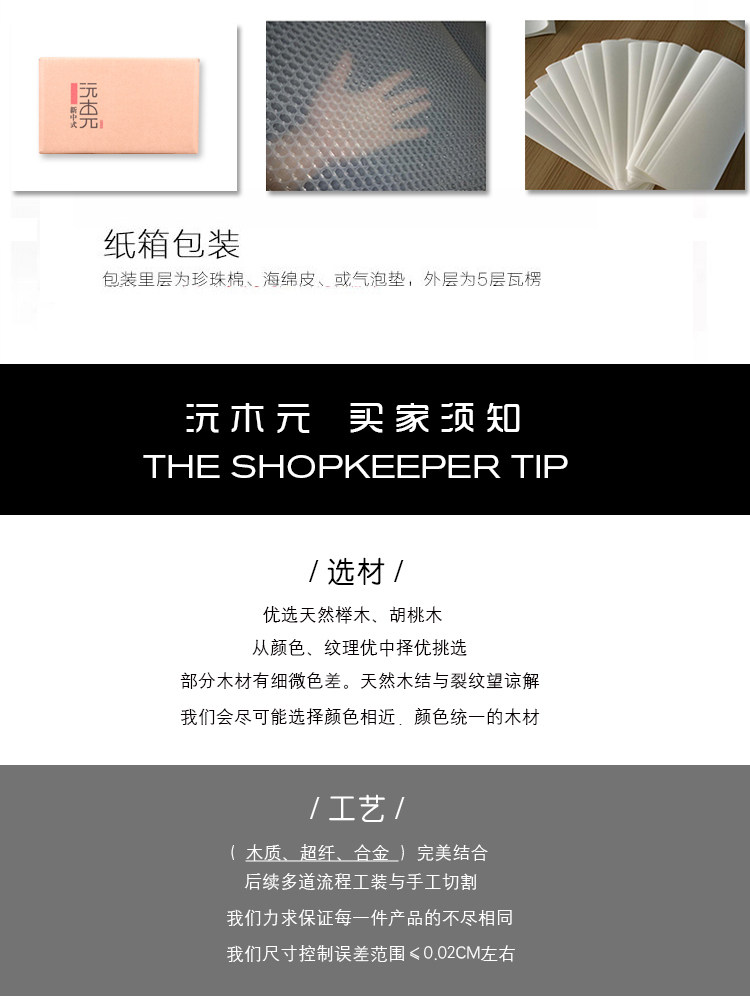 Boite à bijoux - Ref 3107015 Image 17