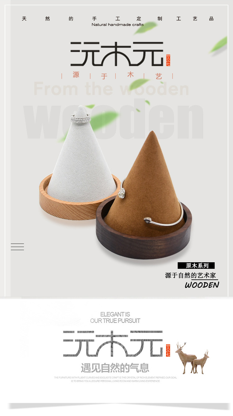 Boite à bijoux - Ref 3107009 Image 6