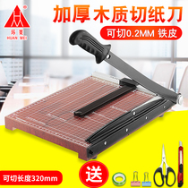 Huanmei a4 paper cutter manual mini paper cutter a5 paper cutter Wood steel sanctions Photo cutting paper machine a3
