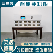 Smart face recognition mobile phone charging cabinet face swipe card fingerprint authentication password lock charging cabinet storage storage cabinet